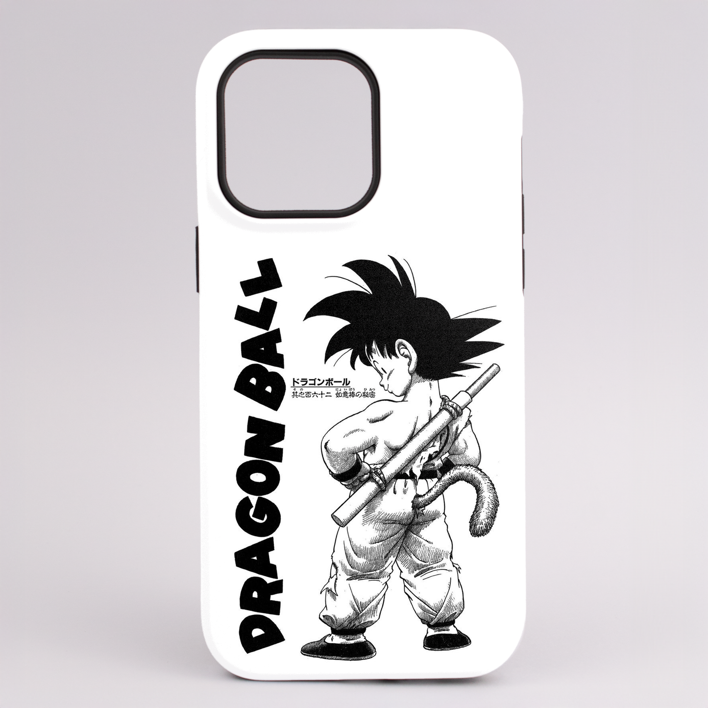 Goku Chiquito
